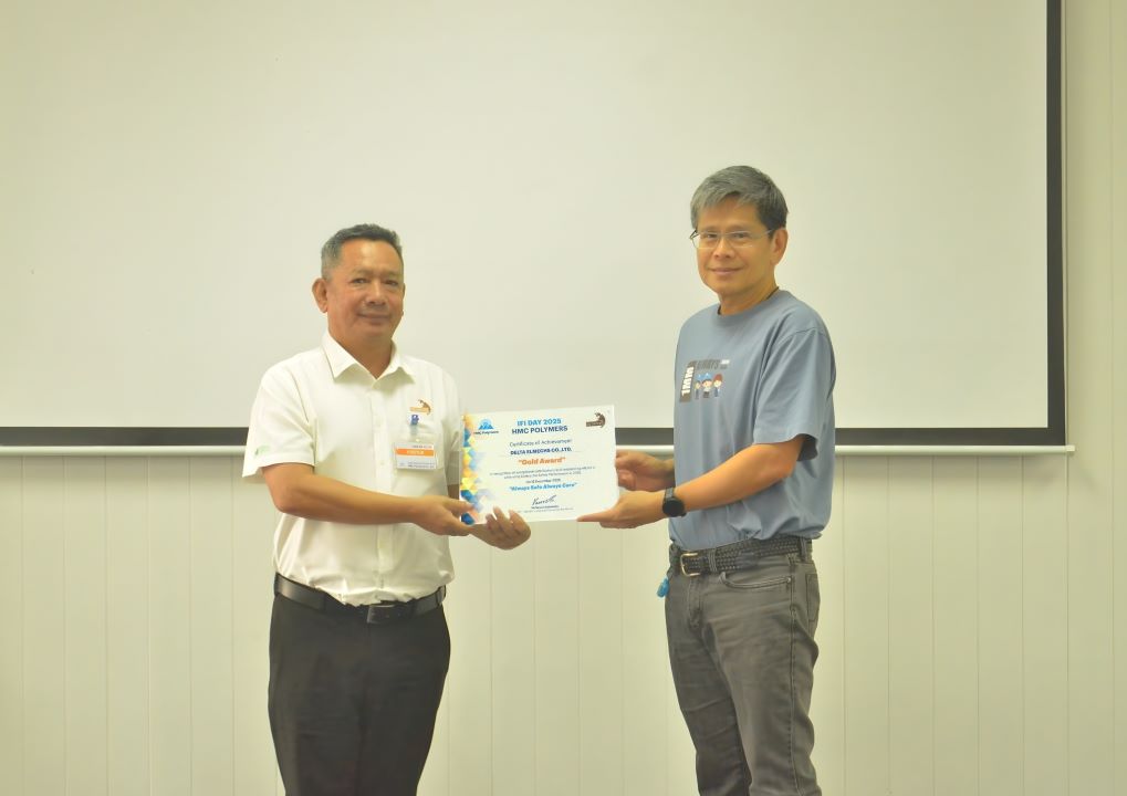 HMC Polymers IFI Day 2025 – Gold Award Certificate